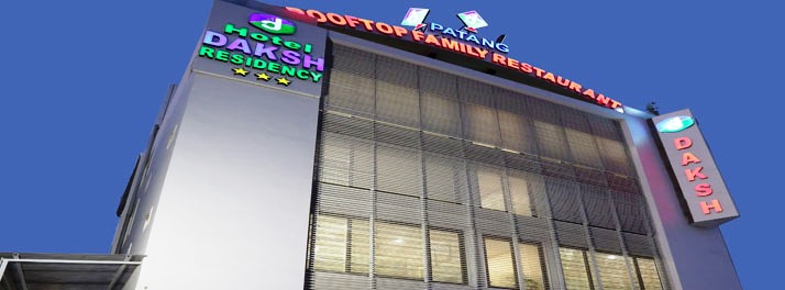 Hotel Daksh Residency - Indore 01.jpg